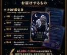 抑えた『感情』から回復する星の処方箋を渡します 心が疲れたあなたへ—自分を責めるのをやめて本当の自分で生きる イメージ4