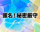 ダメ男との交際経験者が「ダメ男」のお話しお聞きます あなたは悪くない！そこに魅力的なダメ男がいるからダメなんだ！ イメージ5