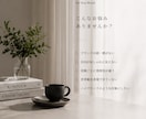 ブランドの世界観が伝わるSNSデザインを制作します ブランドの魅力が伝わる、統一感のあるデザインをご提案します。 イメージ3