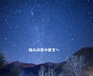 はじめての電話相談歓迎します うまく話せなくても大丈夫。なんでもじっくりお聞きします♪ イメージ7