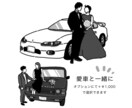 ペーパーアイテムにも◎韓国風アイコンお描きします お好きな写真をおしゃれな線画イラストに♡ イメージ6