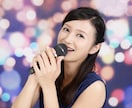 あなたの歌を褒めちぎります カラオケに行く前に、人前で歌う練習をしてみましょう！ イメージ2