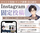 Instagram集客用にヘッダーバナー制作します Instagram集客導線を設計したヘッダーバナー作ります イメージ1