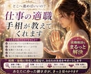 アナタの手相からアナタの心と行動ズバリ当てます ✤数秘術・姓名判断・手相鑑定から運勢をとことん鑑定致します✤ イメージ3