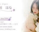 Canvaでオリジナル名刺・ショップカード作ります ＼　Canvaから印刷注文するだけでOK☆　／ イメージ1