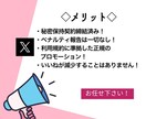 X(Twitter)のいいね＋200～増やします いいね増加でエンゲージメントを強化しよう！ イメージ6