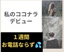 2ヶ月でプラチナ✨その秘訣をお伝えします 3日間トークルームで質問し放題❣️商品づくり・出品を一緒に♡ イメージ3