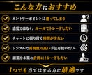 残り1名！驚異のFX1分足スキャル手法を教えます 1日5pipsを手堅く積み上げるシンプル手法！ イメージ2