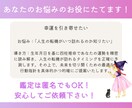 霊感霊視×四柱推命で運勢を紐解き未来を導きます 霊感霊視四柱推命で運命と未来の可能性から行動指針をお届け イメージ3
