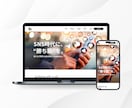 Studioサイトの修正・更新を承ります Studioサイトのお困りごとはお気軽にご相談ください！ イメージ2