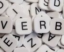 日本語⇔英語の翻訳をいたします 翻訳ツールができない英語/日本語に訳してほしいとお困りの方へ イメージ1