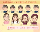 好感度アップ◎名刺・アイコン用似顔絵お描きします 優しい雰囲気で見た瞬間、好印象♡第一印象で差がつく似顔絵 イメージ4