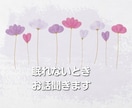 人に言いにくいお話を何でも現役セラピストが聞きます ホスト関係、夜職関係、特殊な関係の悩みや愚痴などお話聞きます イメージ4