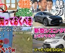 YouTube向け動画編集承ります 運用経験を活かした様々なサポートが可能です イメージ3