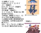 可愛いイラスト描きます 3種類の可愛い絵柄のイラスト描きます イメージ2