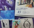 波乱万丈の人生から優しく寄り添いながら占います 今を大事にする日本に3人しかいない占いが出来る占い師 イメージ3