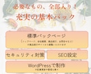 法人・個人｜高品質なWebサイト制作を作成致します あなたのビジネスに最適なオリジナルWebサイトを制作します イメージ2