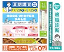 バナー・ヘッダー作成します 分かりやすくて目を惹くバナー・ヘッダー作成お任せください！ イメージ3