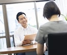 会社員・就活生様向けキャリアコンサルをお届けします 500社14万人のコンサル実績を土台に最適なキャリア提案を！ イメージ2