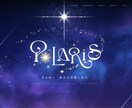 唯一無二の魅力的なオリジナルのHPを作ります アニメーションやデザイン性の高いホームページを安く！ イメージ2