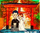 結婚式、記念日、大切な方への似顔絵描きます あなた用の似顔絵、イラスト描きます イメージ2