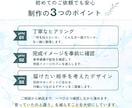 個人サロン向け｜集客に繋がるWeb画像を制作します 魅力を整え、伝わるデザインを。 イメージ3