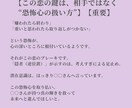 恋の悩み即解消｜今すべき/NG行動を占います 連絡・告白・待ち？流れを変える答えを潜在意識が示します イメージ5