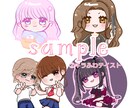 商用OK♪ふわキラなかわいいイラストお描きします アイコン／ヘッダー／資料／それぞれの用途に合ったイラストを♪ イメージ2