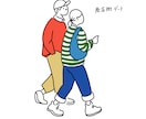 シンプルかわいいカットイラスト描きます SNSアイコン、パンフレット、チラシの挿絵などにどうぞ イメージ3