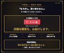 先行者の死角を突いた副業を教えます 後発組が先行者を追い抜くために必要な情報、全て詰め込みました イメージ10