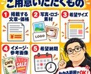 AIを活用し伝わる店舗POPをデザインします 情報を整理し実用レベルの販促画像に仕上げます イメージ2