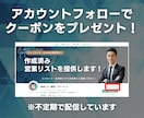 システム開発会社の営業リスト提供します 【エンジニア・フリーランス向け】営業リスト8969件 イメージ10