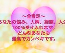 繊細で気にしすぎてしまう方、100%受け止めます 否定や意見の押し付け致しません。どんなあなたも受け止めます。 イメージ1