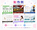 伝わる・選ばれるココナラ出品画像制作します 目に留まり、ポチっとクリックされる画像を制作します。 イメージ7