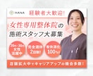 丸投げ制作！WEB画像をお作りします 個人事業主・女性起業家の方向け。 イメージ5