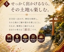 勝負運を願う吉方位×神社3選をご提案します 試合・大会・商談・本番前に｜吉方位×神社と周辺情報 イメージ5