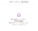 現役ピアノ講師が動画添削レッスンをします 良い部分、上達ポイント、練習法などを丁寧にお伝えします イメージ4