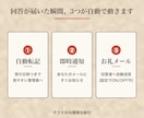 フォーム回答を自動で転記・通知するスプシ渡します 回答が来たら転記も通知もお礼メールも全部自動 イメージ3