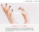 ペライチでランディングページ(LP)作ります 現役SEだからできる高品質/短期間【SEO・スマホ対応込み】 イメージ5