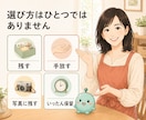 思い出の物を手放す前にあなたのお話を伺います 片付けながらでも大丈夫。捨てる・残すを一緒に考えます イメージ5
