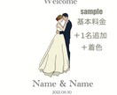 写真からオシャレシンプルなイラストに致します ウェルカムボード/アイコン/オプションで商用利用可/gift イメージ3
