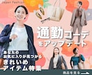 5名様限定！シンプルで伝わるバナー制作します 一期一会の出会いを大切に、お客様のイメージを形にします イメージ4