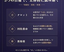 復縁の可能性と最善の時期を3つの占術で占います タロット×四柱推命×数秘術で、あの人との縁を読み解きます イメージ2