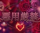 男性限定｜女性経験を増やすためのアドバイスをします 実際に女優、アイドルなど複数と関係を持った方法を論理的に説明 イメージ1