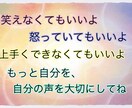 あなたを肯定します あなたの代わりに、私があなたを優しく包み込みます イメージ1