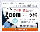 バナー・ヘッダーなどの画像制作します 修正何度でも◎一瞬で伝わるWEB画像を格安・高品質で！ イメージ8