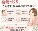 Instagramの投稿作成・運用をお手伝いします 看護師・2児のママ目線で、伝わる投稿を作成します イメージ2