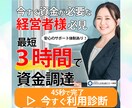 クリックしたくなる！WEB画像作成します ネットのことがよくわからない方歓迎！まずはご相談ください。 イメージ6