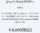 イメージに沿ったホームページを制作します ぼんやりとしたイメージを形にしていきます。まずはご相談を！ イメージ2
