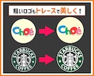 イラストやロゴをイラストレーターでデータ化します スピードAiデータ納品！手書き・CanvaのデータもOK！ イメージ2